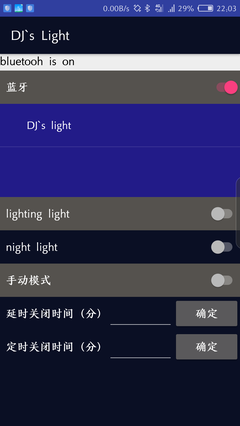 智能夜灯 照亮健康与便捷的智能家居新体验